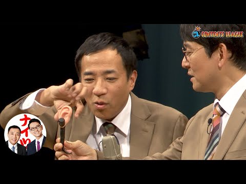 『独演会 実況の人が『そうですね』ばっかり言うでしょう』トレーラー のサムネイル