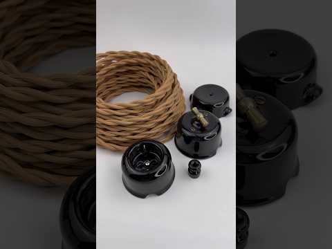 Ретро провід в кольорі капучино в поєднанні з керамічними вимикачами, розетками, ізоляторами, розподільними коробками