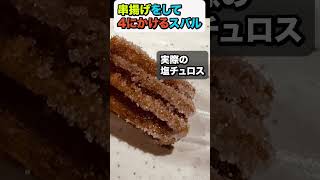 【大空スバル/常闇トワ】プライベートでもス虐を受ける【ホロライブ/hololive】