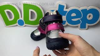 D.D.Step черевики W029-42392 Royal Blue