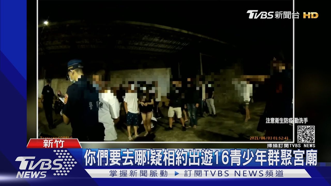 打麻將很吵!遭檢舉住宅外貼「實聯制QRCode」 警意外逮聚賭