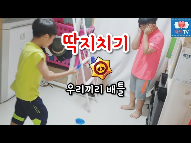 Video Uitspraak van 딱지치기 in Koreaanse