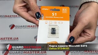 IMOU 64 GB microSDXC class 10 UHS-I (U1) ST2-64-S1 - відео 1