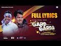 Gard Garda - Sora | Tribal Song | Official Lyrics Video | Sadhak Karjee | Lambu | Mahima Music