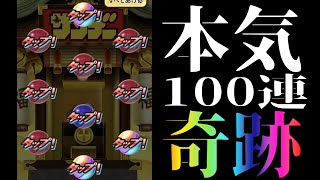 ぷにぷに 少年サンデーコイン どうせzz出ない駄目コインだろ ゆっくり実況 妖怪ウォッチ موقع ويب حيث يمكنك مشاهدة مقاطع فيديو موسيقية مجانية ぷにぷに 少年サンデーコイン どうせzz出ない駄目コインだろ ゆっくり実況 妖怪ウォッチ موقع ويب حيث يمكنك مشاهدة مقاطع فيديو موسيقية مجانية