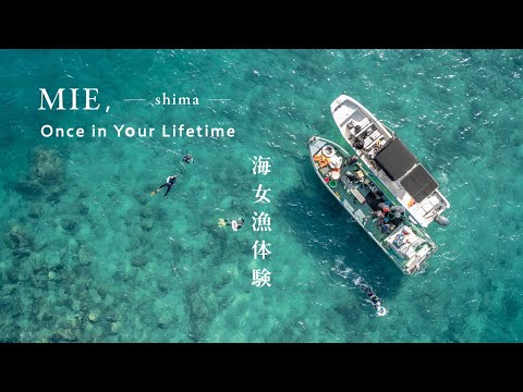 Dive with Ama Divers to capture "Gangaze” and protect the beauty of Ago bay