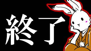 【＃日本保守党 】完全終了したあの人たち【 #ニュースあさ8時 #虎ノ門ニュース #文化人放送局 #百田尚樹 #北村晴男 #保守 】
