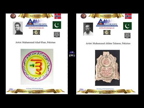 CALIGRAFIA ISLAMICA |  Artcom | fev 2025