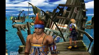【初見】Final Fantasy10実況プレイパート9