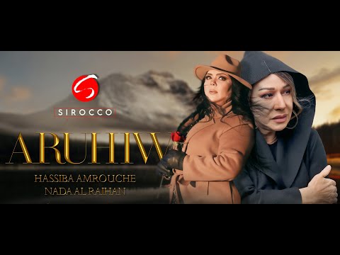 Nada Al Raihane & Hassiba Amrouche ''A Ruh-iw''