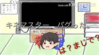宣伝とお知らせ