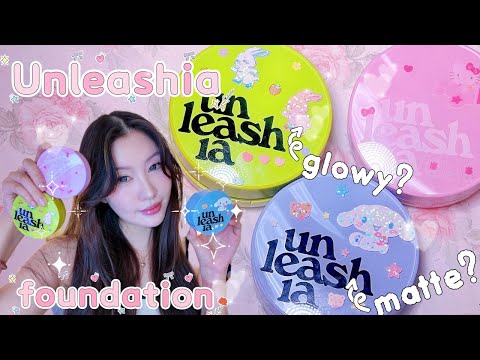 Comparing ALL Unleashia Cushion Foundations Honest Review| Glowy, Satin, Matte?