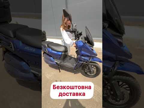 Електроскутер Atlas Tour 2000W Box Cyan Blue