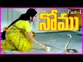 Nomu Telugu Full Length Movie Part 1 Ramakrishna Chandrakala