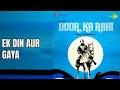 एक दिन और गया Door Ka Raahi Manna Dey Songs Kishore Kumar