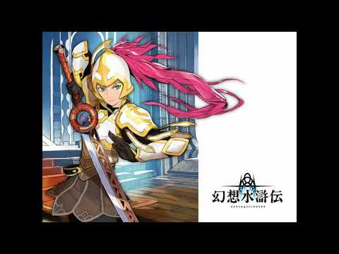 Genso Suikoden ~Symphonic Fantasia~