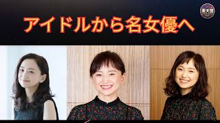 【永作博美の現在】アイドルから実力派俳優へ｜主演ドラマ『時すでにおスシ!?』と進化し続ける演技論  | 楽天国