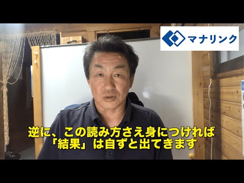総合経済学科 慶應義塾大学 商学部卒新井オンライン家庭教師