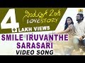 Smile Iruvanthe Sarasari Simpallaag Ond Love Story Priyanka Rakshith Shwetha Jhankar Music