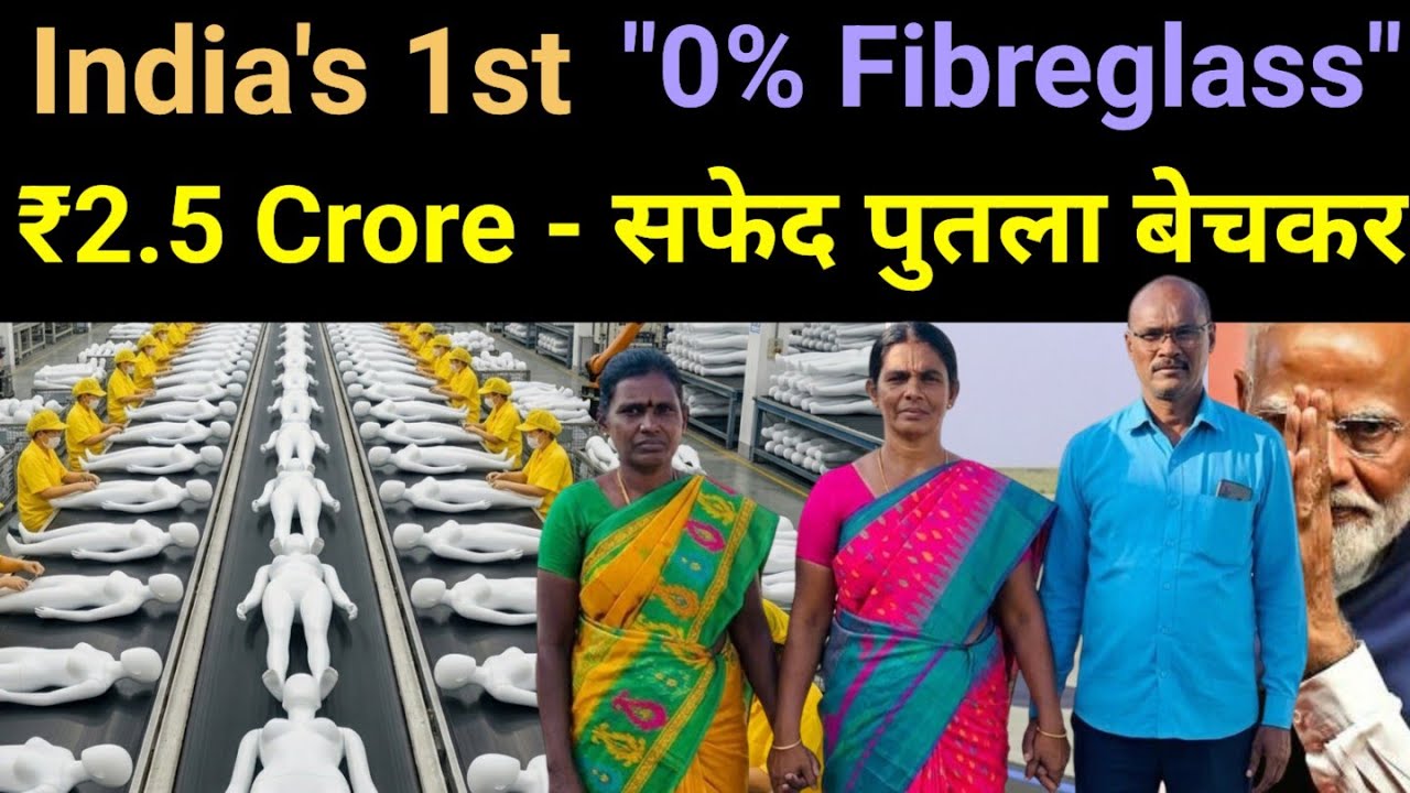 र्जी की रद्दी से ₹20 Lakh/Month - Tamil Nadu Couple's 1st eco-Dummy 🔥#business