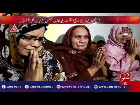 Andher Nagri | Turkey mai mughwi Pakistani nojawano par behimana tshadud - 08-01-2017 - 92NewsHD