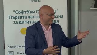 Екранната зависимост - сянката на дигиталния свят;  лекция д-р Стоян Везенков и д-р Виолета Манолова