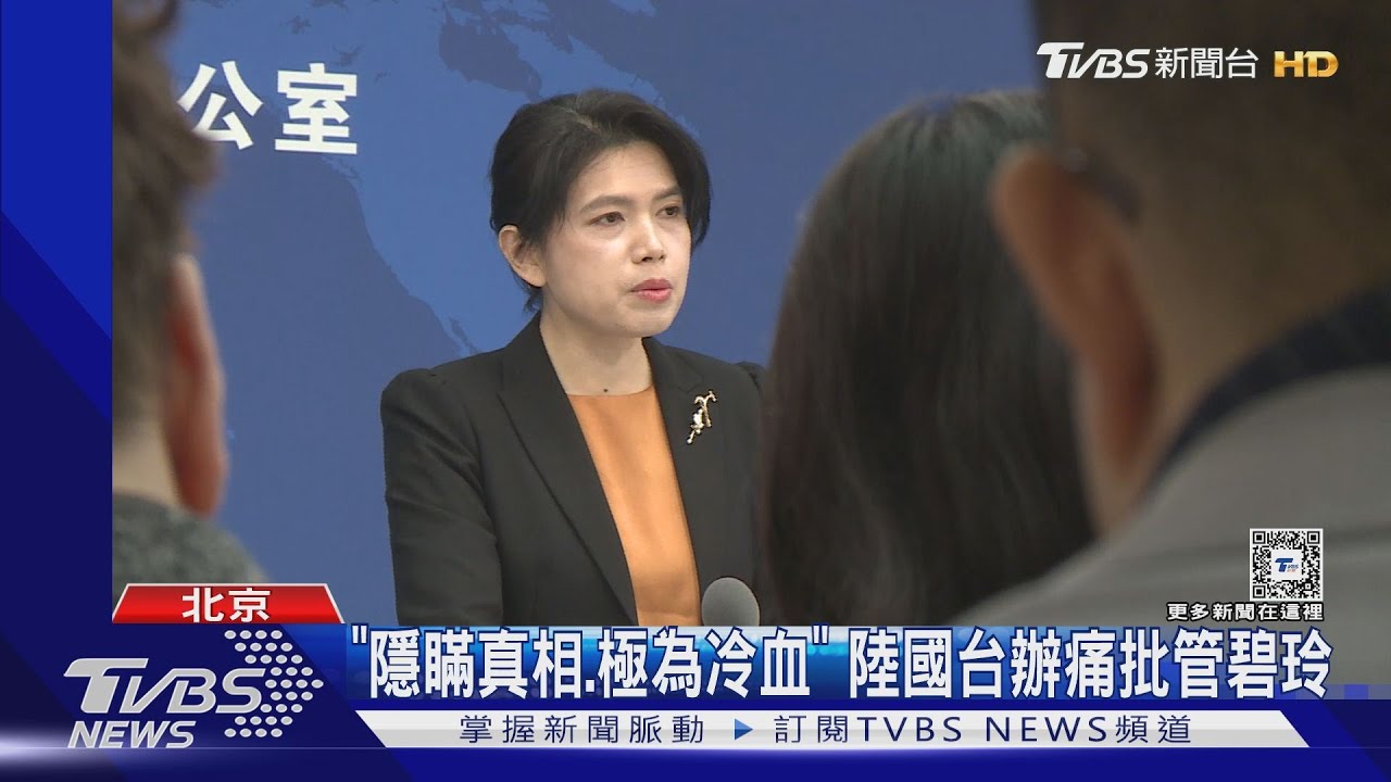 海巡署、陸方9次閉門會 傳我方將書面「致歉」