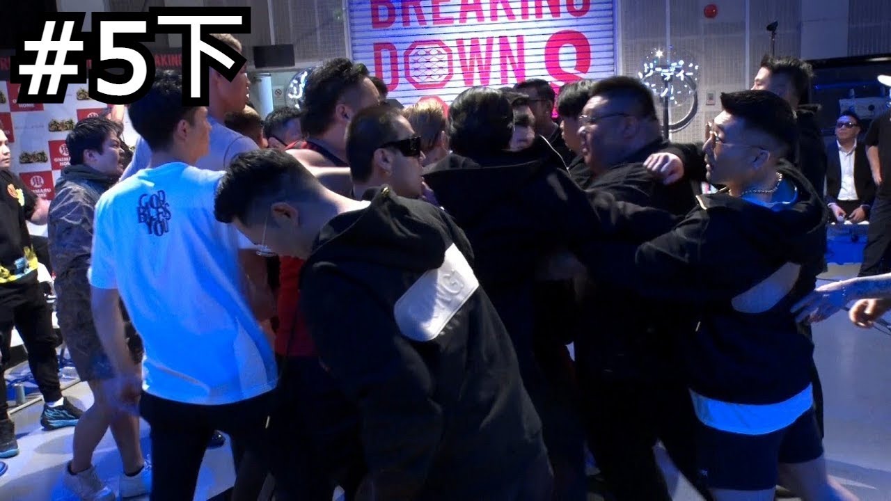 BreakingDown8選拔會#5下 語言不通的不良只好用拳頭溝通｜朝倉未來