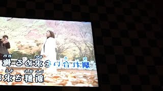 SiGベルちゃん！ひかるん！カラオケ！！