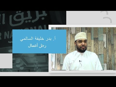 شركة بريق البدر