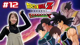 #12【ドラゴンボール Z KAKAROT】DLC！-BARDOCK- たったひとりの最終決戦をやるぞ【※ネタバレあり注意】