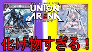 ［ユニオンアリーナ］ハヤテVSシンデレラ！化け物すぎる！