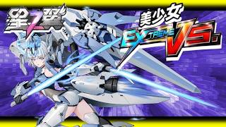 【星の翼】今シーズンはアンジェリス、シュウウを使ってイクゥ！！【星之翼】【Starward】