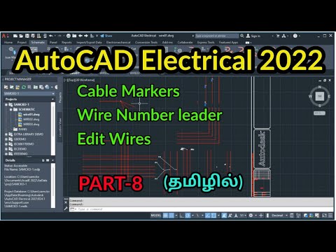 AutoCAD Electrical 2022 Introduction PART 1 SOFTWARE Introduction