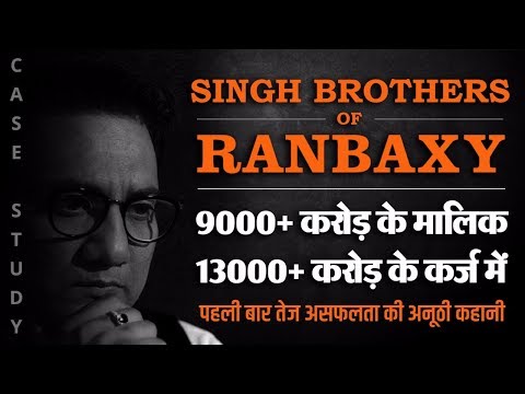 download lagu mp3 mp4 Ranbaxy Dewas, download lagu Ranbaxy Dewas gratis, unduh video klip Ranbaxy Dewas