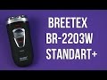 Відеоогляд Breetex BR 2203W