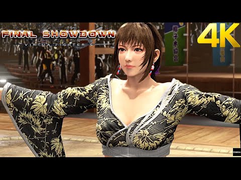 Virtua Fighter 5 Ultimate Showdown (PS5) Aoi Umenokoji Online Gameplay
