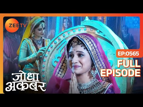 Jodha को मिला 'Malika-e-Hind' का Title | Jodha Akbar | Full Ep 565 | Zee TV