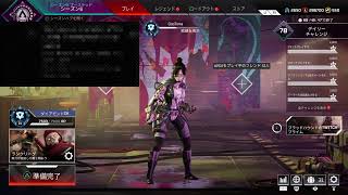 Apex Legends 最強の方とランク