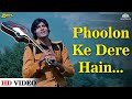 Phulon Ke Dere Hain Zameer 1975 Amitabh Bachchan किशोर कुमार की सुरी
