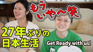 【GRWU】27年ぶりの日本生活はトラブルまみれww ながら話ing in LA(317)