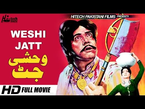 WESHI JATT B/W - SULTAN RAHI & AFZAL AHMED (MAULA JATT PT. 1) Tip Top Worldwide