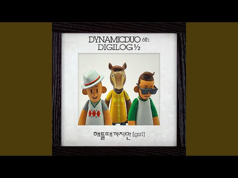 Video thumbnail for 해뜰때까지만 (Girl)