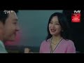 Find Me In Your Memory Cameo In Shooting Star Kdrama Ksaraghae