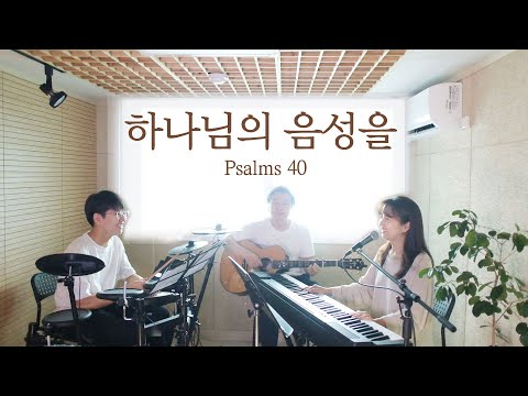 찬양 영상 썸네일
