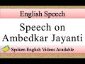 Speech On Ambedkar Jayanti In English Ambedkar Jayanti Speech In English
