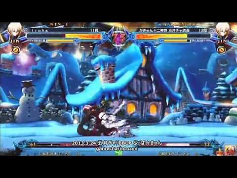 BBCP 3/24/2013 Game Chariot - Buppa (Jin) VS Kaqn (Jin)