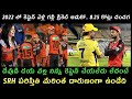 దేవుడి దయ వల్ల నిన్ను కెప్టెన్ చేయలే�