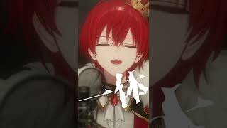 【がなれるの？】IRIS OUT / 歌ってみた