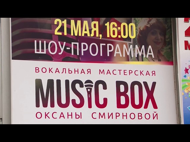 Ангарчан приглашают на музыкальное шоу